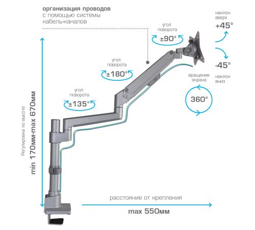 Кронштейн для монитора VLK Trento-94 серебристый