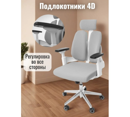 Офисное кресло Jiqiao R6014 серый