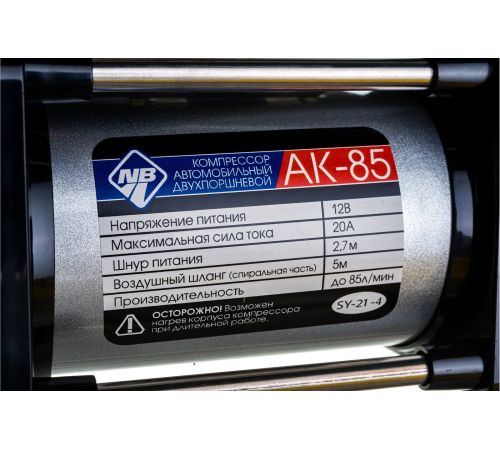 Автомобильный компрессор Nova Bright АК-85