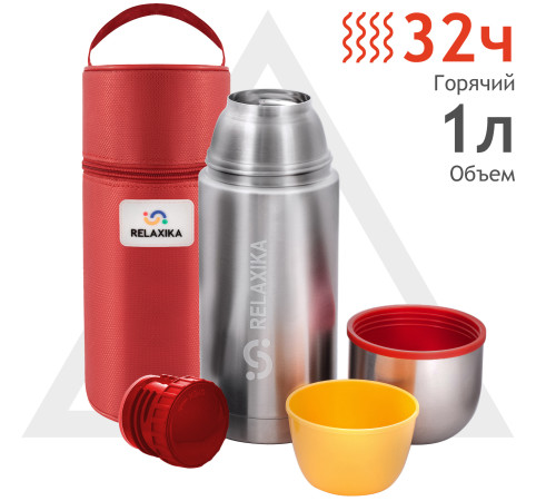Термос Relaxika 102 в термочехле 1л нержавеющая сталь