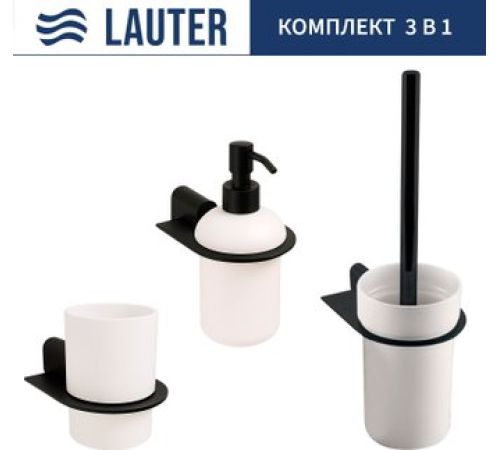 Набор аксессуаров для ванной Lauter 21SH2062 + 21SH42092 + 21SH212 Matt Black, 3 предмета