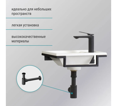 Умывальник Belux Мини-1 HR1240 черный, с каркасом, сифоном, донным клапаном