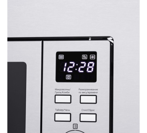 Микроволновая печь MAUNFELD MBMO.20.7S