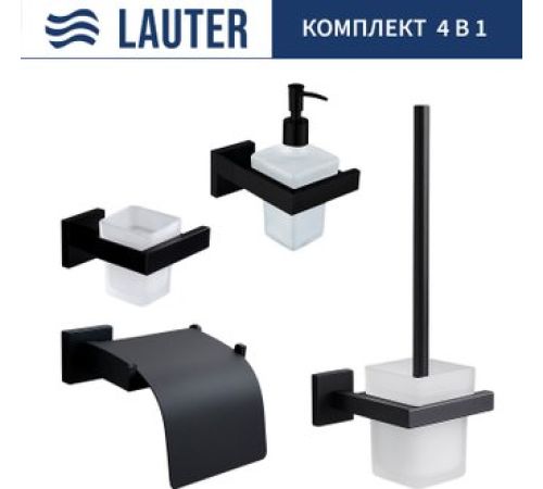 Набор аксессуаров для ванной Lauter 21SH71062 + 21SH71092 + 21SH71102 + 21SH71112 Matt Black, 4 предмета