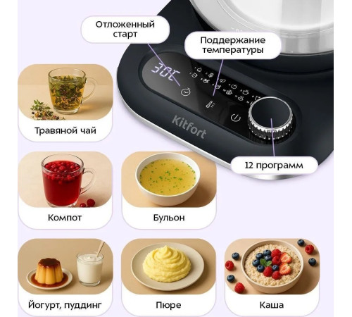 Электрический чайник Kitfort KT-6756