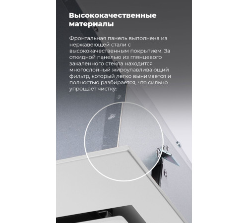 Кухонная вытяжка MAUNFELD Trapeze 602IG бежевый