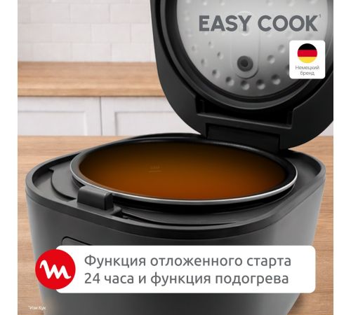 Мультиварка Moulinex MK623CF2