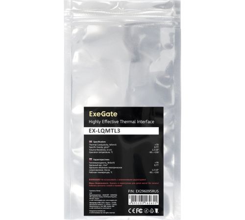 Термопаста жидкий металл ExeGate EX-LQMTL3 EX296095RUS
