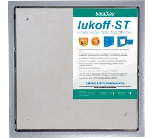 Люк Lukoff ST Plus 30x90 см