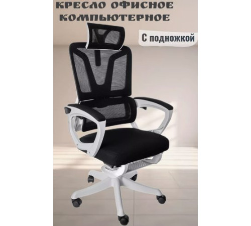 Офисное кресло Jiqiao R4001 белый