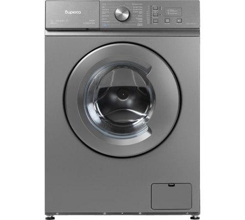 Стиральная машина Бирюса WM-SM510/10 M