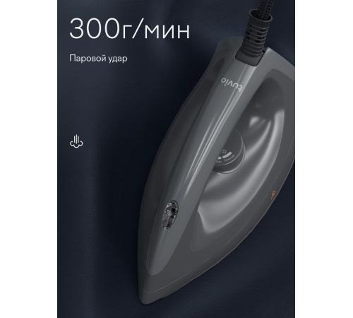 Утюг Tuvio TSS01P