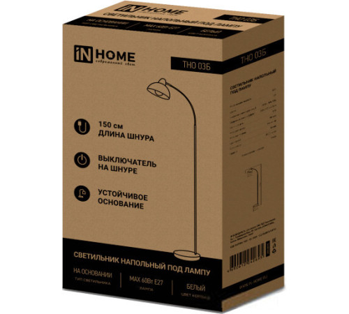 Торшер In Home ТНО 03Б 60Вт Е27 4690612042695