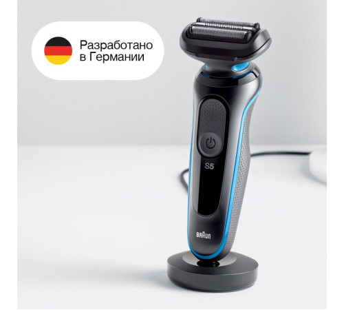 Электробритва Braun Series 5 52-A1000s