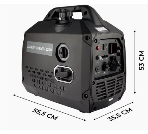 Бензиновый генератор Artelv Спектр 2200