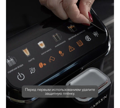 Кофемашина Garlyn L2000