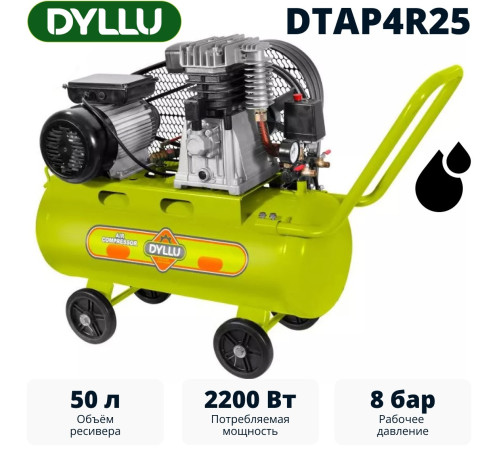 Компрессор Dyllu DTAP4R25
