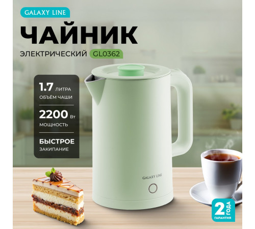 Электрический чайник Galaxy Line GL0362 фисташковый