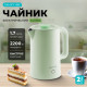 Электрический чайник Galaxy Line GL0362 фисташковый