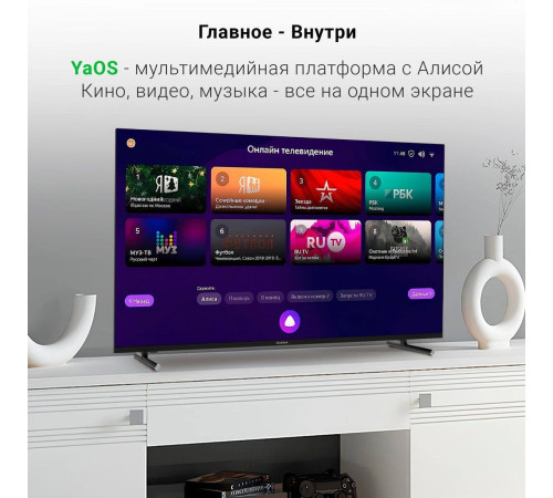 Телевизор Digma DM-LED43SBB33