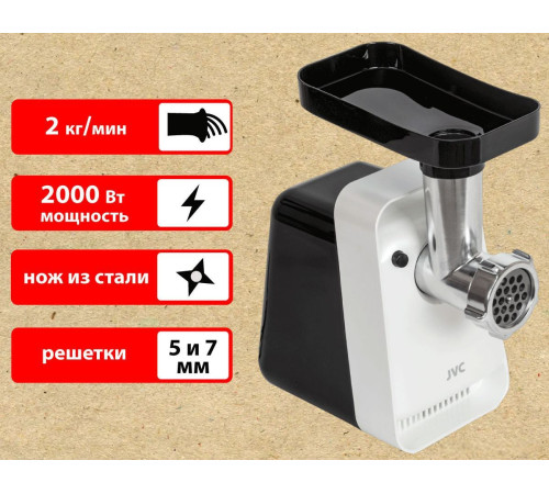 Мясорубка JVC JK-MG123