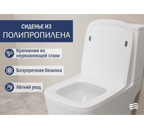 Унитаз напольный Lauter W09 S-TRAP с полипропиленовым сиденьем и микролифтом 21900003 вертикальный выпуск