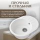 Кухонная мойка Saniteco Pura белый