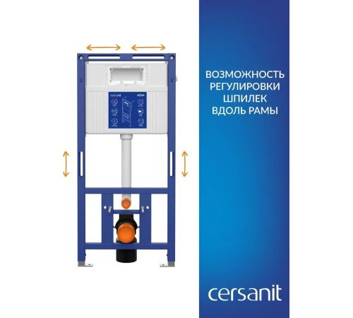 Инсталляция для унитаза Cersanit Aqua Prime М 50 68179