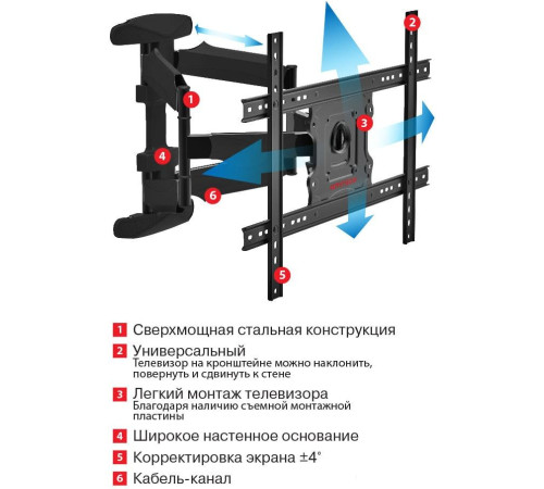 Кронштейн для телевизора Arm Media COBRA-60 черный