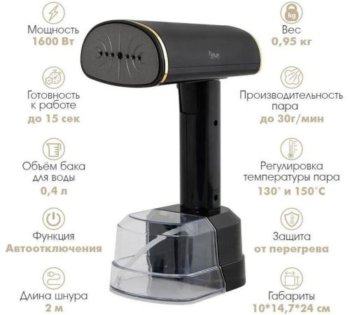 Отпариватель VLK Sorento 5300