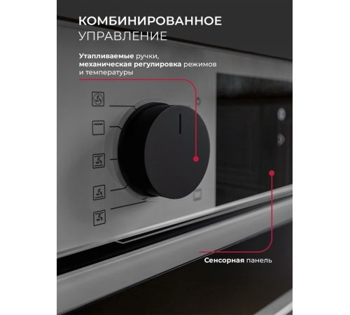 Электрический духовой шкаф LEX EDP 610 GR Wide Series