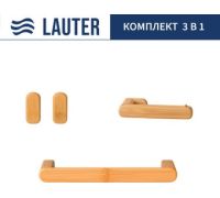 Набор аксессуаров для ванной Lauter 21BWO58C-3 + 21BWO58A + 21BWO58B 3 предмета