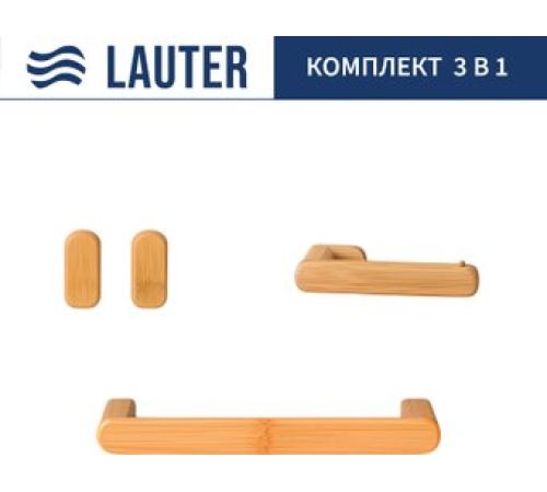 Набор аксессуаров для ванной Lauter 21BWO58C-3 + 21BWO58A + 21BWO58B 3 предмета
