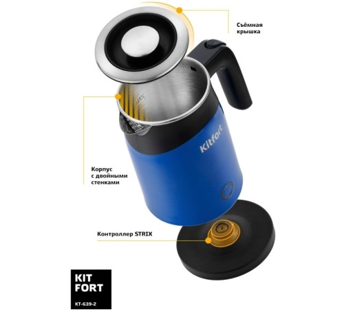 Электрический чайник Kitfort KT-639-2