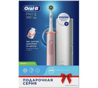 Электрическая зубная щетка Oral-B Pro 3 3500 Cross Action D505.513.3X