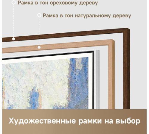 Телевизор Dreame 65Q100F