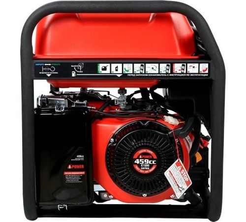 Генератор A-iPower A7500ТEA