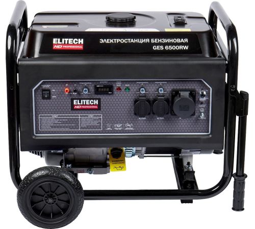 Бензиновый генератор ELITECH HD GES 6500RW
