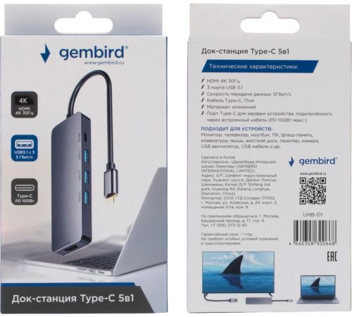 Док-станция Gembird UHB-D1
