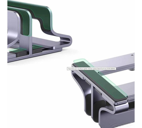 Держатель Ugreen LP258 60643