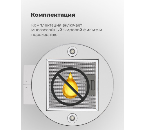 Кухонная вытяжка MAUNFELD Lee Wall 35 нержавеющая сталь