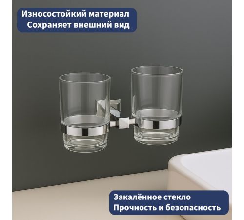 Набор аксессуаров для ванной Lauter 21SH6081 + 21SH6171 Chrome, 2 предмета