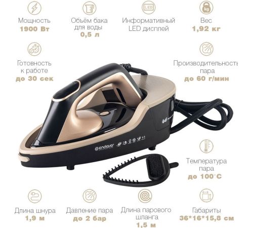 Утюг Endever Delta-600