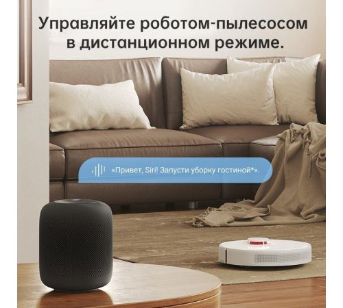 Робот-пылесос Dreame Bot D10s международная версия, белый