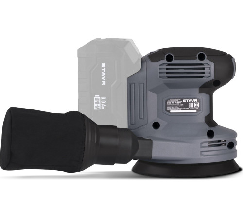 Шлифмашина Stavr Ставр SOS 18-125V без АКБ