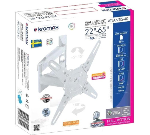 Кронштейн для телевизора Kromax ATLANTIS-40 белый