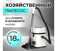 Пылесос Evolution DW30CT