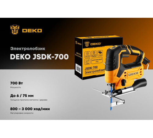 Электролобзик Deko JSDK-700 085-1158