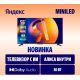 Телевизор Яндекс ТВ Станция MiniLED с Алисой 55