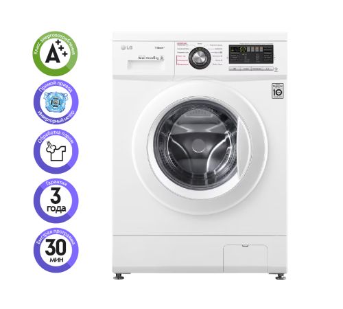 Стиральная машина LG F1296NDS0